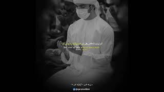 Quran Recitation #3