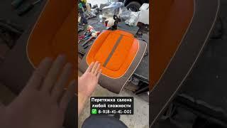 Тюнинг Перетяжка Салона Mercedes G63 / GLS / W223