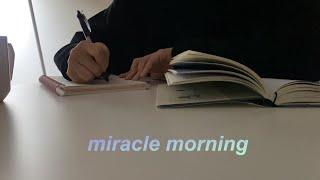직장인 미라클모닝 l 연말에 새벽기상을 시작한 이유