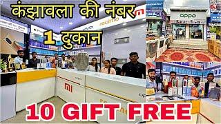 SR COMMUNICATIONS 1 फोन के साथ 10 गिफ्ट फ्री कंझावला की नंबर 1 दुकान Best Electronic Shop