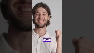 ЗАЧЕМ ТЕБЕ ЭТО?