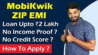MobiKwik ZIP EMI Loan Review | No Income Proof Required | How To Apply? Upto ₹2 Lakh Personal Loan