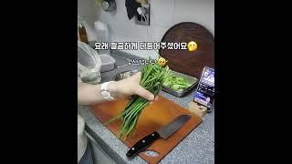 불 안 쓰고 뚝딱! 시엄마 텃밭표 부추로 만든 감동찬 | 부추양파절임 레시피  #초벌부추 #부추레시피 #양파요리