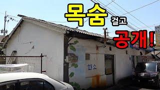 (남양주/오남) 알려지면 단골분들께 멍석말이 당할 백반집!