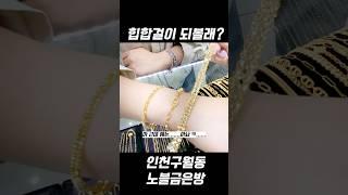 요즘 트렌드에 맞게!
