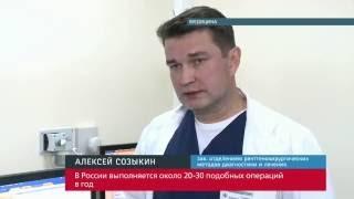 Созыкин Алексей Викторович  , доктор медицинских наук.