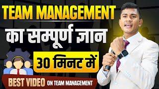 How to Build a Powerful Team || Team management techniques in hindi || team || Rajendar singh Rawat