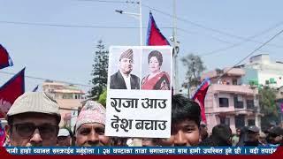 Newstoday nepali news aaj ka mukhya samachar taja l