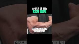 사랑니 잘 뽑는 치과 특징