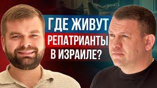 Аренда квартир в Хайфе. | Обзор | Репатриация в Израиль 2025