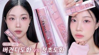 버건디도화 vs 청순도화? 페리페라 신상 올테이크 무드 팔레트 리뷰+튜토리얼 |  민스코 Minsco