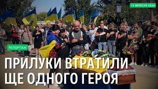 У бою за рідну Україну загинув військовослужбовець Андрій Кізім