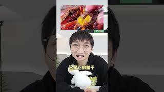 99%人不知道这些居然不能吃？！【网不红萌叔Joey】