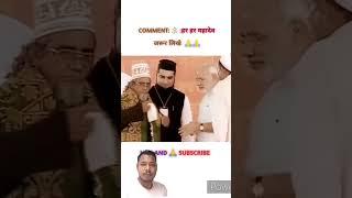 #yogiadityanath prime minister PM Modi ji# Power of sanatan dharm #