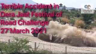 Terrible accident in off road rally DeraJat on 27 march 2021|Dera Jaat rally|Complicated road track|