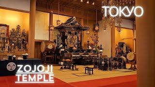 Токио/ Большой храм Zojoji Temple /Предсказание Омикудзи/