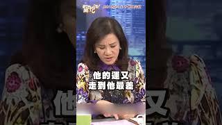柯文哲媽媽也救不了！66歲柯文哲命盤扛不住帝王命變空亡命？|#新聞挖挖哇 #shorts