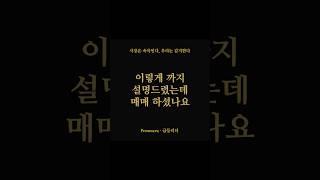 고영 시나리오대로 급등 #급등주 #주식 #급등리더 #종목추천 #주식강의