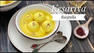 Kesariya Rasgulla | How to make Spongy and Juicy Rasgulla  | Rasgulla Recipe  |  Cake and Curry