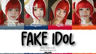 QWER (최애의 아이들) – 'FAKE IDOL (가짜 아이돌)' Lyrics [Color_Coded_Han_Rom_Eng]