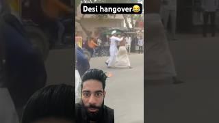 Desi Hangover #comedy #trending #trendingshorts