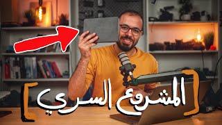 إنشاء متجر إلكتروني وابدأ البيع أونلاين في أقل من ١٠ دقائق