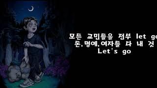 #블루#bloo#heygosmile 블루(BLOO) - Let It Go [가사/Lyrics]