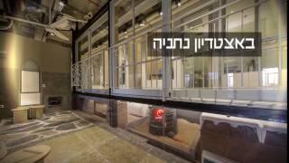 הבית השקוף - מרכז הבנייה הישראלי באצטדיון נתניה