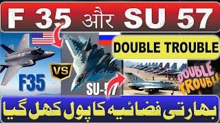 India Ready for F 35 ? | Su 57 vs F 35 | India F 35 deal | FACTS & FIGURES