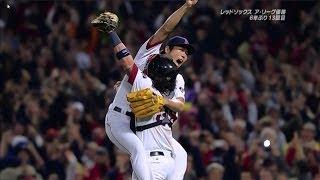 上原浩治 Koji Uehara Red Sox MVP 10-20-2013