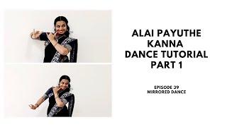 Alai Payuthe Kanna :Dance Tutorial: Episode 39