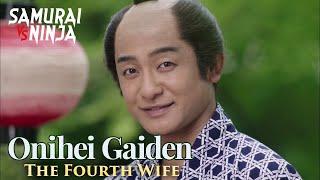 Onihei Gaiden: The Fourth Wife | Full Movie | SAMURAI VS NINJA | English Sub