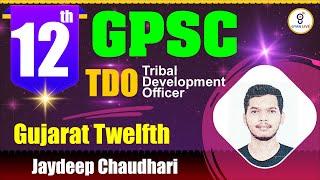 Jaydeep Chaudhari | Rank 12 | GPSC TDO-Tribal Development Officer #gyanlive