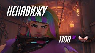 Я ненавижу свой рейтинг. Overwatch