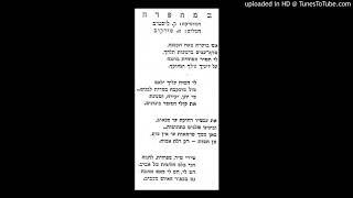 במחפורת - דורי גלבוע