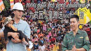 1,000 Gifts for Underprivileged Children at the Mid-Autumn Festival in Vietnam | Sung A Pao