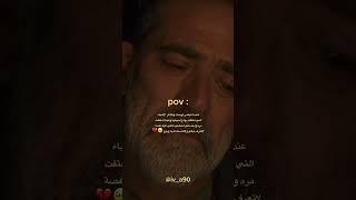 ستوريات حزينه ️ حزن بكاء فراق قلق اكتئاب تصميم ستوريات انستا ستوريات واتساب اقتباس #shorts #fyp