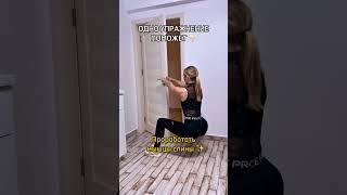 ЗДЕСЬ ХУДЕЮТ #какпохудеть  #потерявеса #похудеть  #похудение #срочнопохудеть
