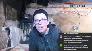 ЛЮТЫЙ СТРИМ О НОЖАХ И О ЖИЗНИ