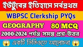 Wbpsc Clerkship geography previous year gk question paper 2000-2024 | Clerkship gk class 2024