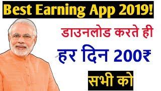 Best App To Earn Money 2019 !! Ankit Point