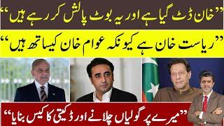 Khan fighting for rule of law whereas govt is polishing boots | Naeem Haider Panjhuta interview