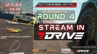 DRS MOTORSPORT CUP Стрім з локації 7Drive | Final! R4 Nascar