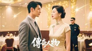 小伙被女友當眾羞辱，卻被美女總裁欣賞，願花百億邀請他 #熱門短劇 #Grand finale