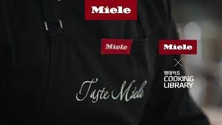 Miele X 현대카드 쿠킹 라이브러리