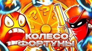 КОЛЕСО ФОРТУНЫ ПО РАЗНЫМ СЛОТАМ - СЕССИЯ НА 500 ТЫСЯЧ РУБЛЕЙ