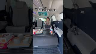 25년형 카니발9인승에 MS테이블 #카니발하이리무진 #카니발하이브리드 #차량용테이블#아트원