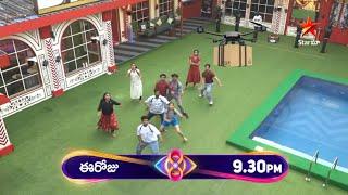 Day 80 Bigg Boss Telugu 8 Reviews and Nominations and Elimination Latest Bigg boss 8