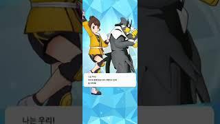 우리&우라오스 획득 연출! [포켓몬 마스터즈]