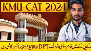 KMU-CAT 2024 :: Khyber Medical University Entry Test for Pharm-D, DPT, AHS & Nursing Admissions 2024